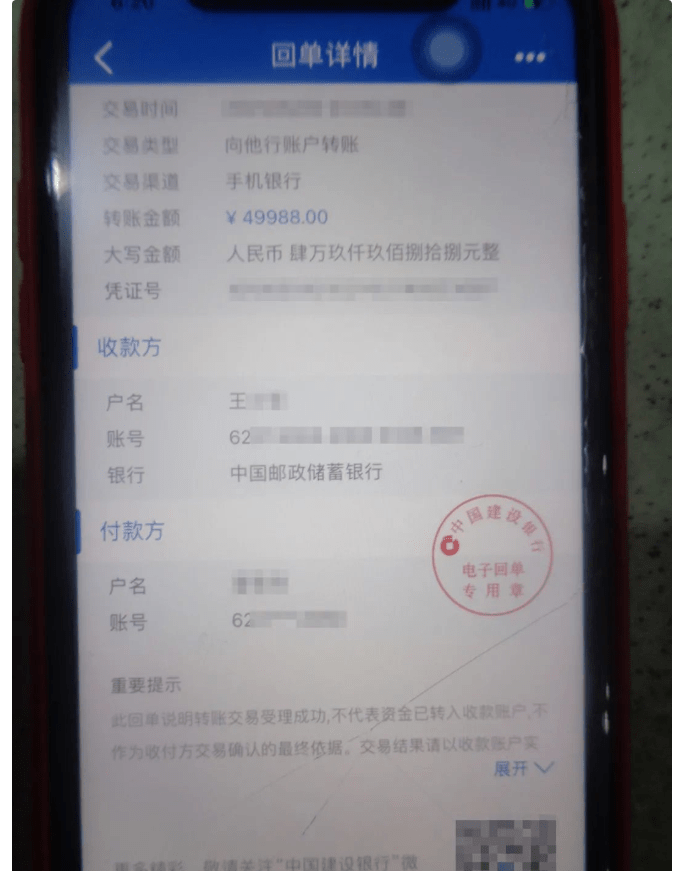 49，988元、49，999元、19，999元在指定账户激活银行卡。然后， 根据客服提示，王先生等了