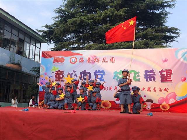 小朋友们获得了很多荣誉:从好孩子到红花幼儿,从红色主题运动会到美术