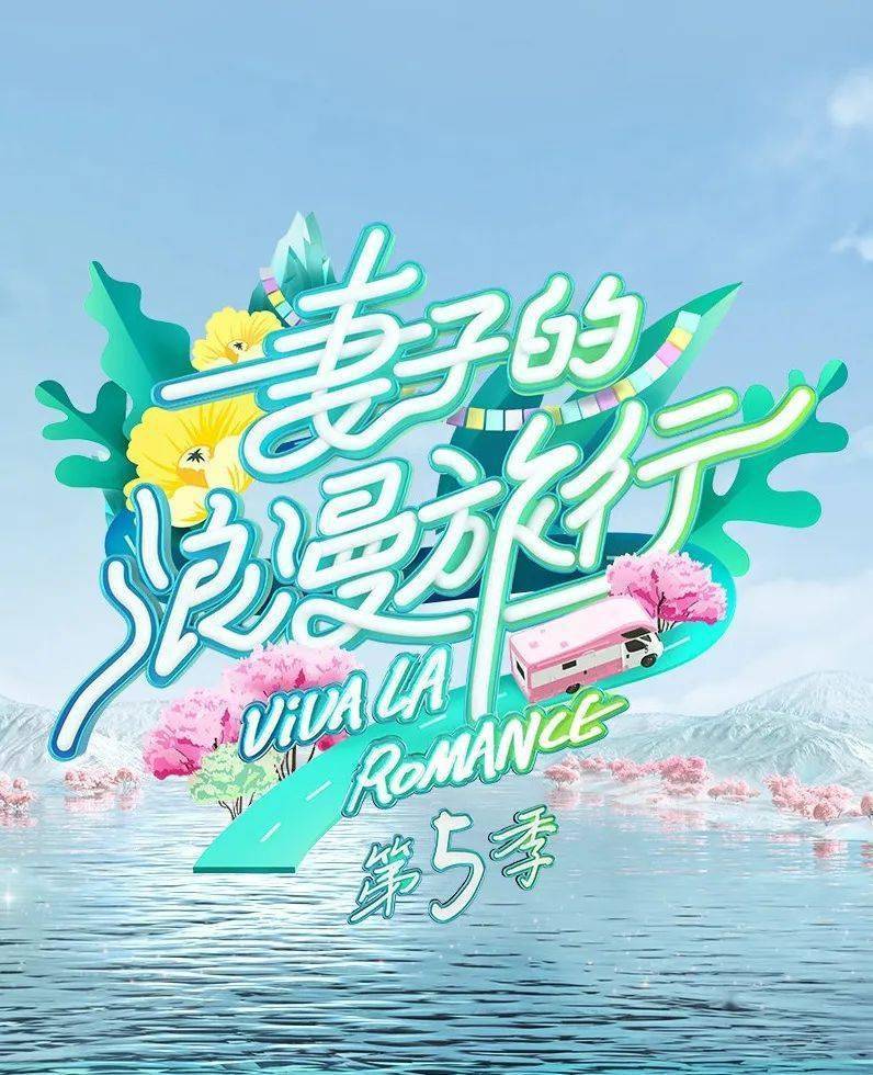 爱生活爱旅游爱努力 7786123d8c7045f5999a1c36dfc82449.jpeg