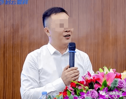 “智云星空”依靠上市公司股东做背书 大肆忽悠投资人(图4)