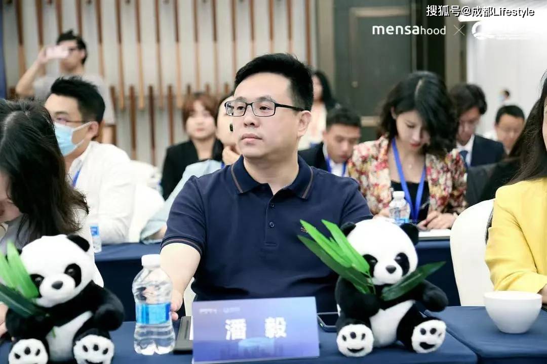 1个主峰会 4个分论坛 1场赛事活动 共话产业数字化发展新机遇_成都