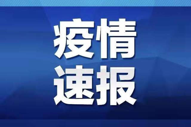 疫情报告 6月26日全国新增确诊病例14例 均为境外输入病例 死亡 疫情报告 6月26日全国新增确诊病例14例 均为境外输入病例 死亡