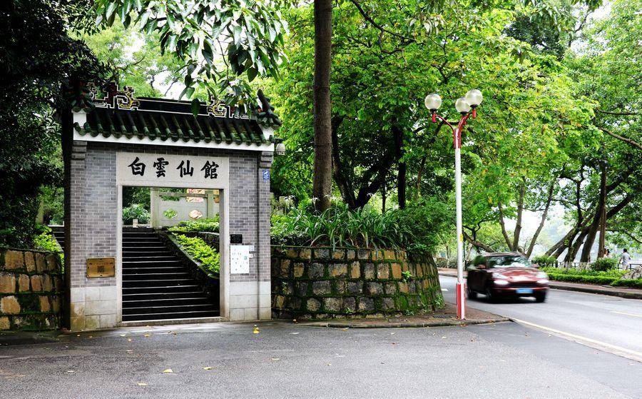 广州白云仙馆三元宫和东平大押不收门票环境清幽适合玩