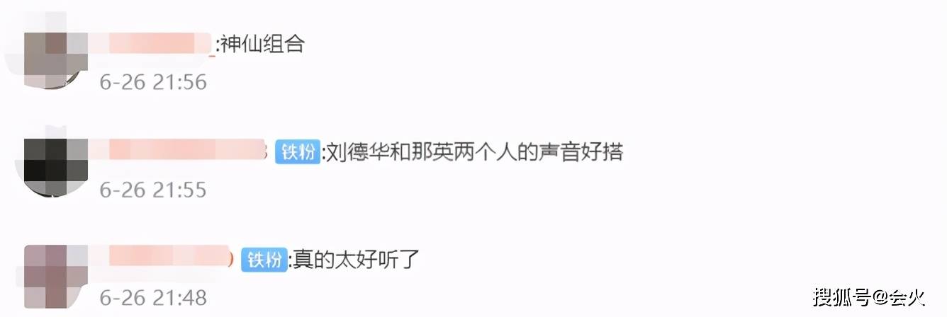 那英24年后再同台刘德华,穿粉色旗袍身材窈窕