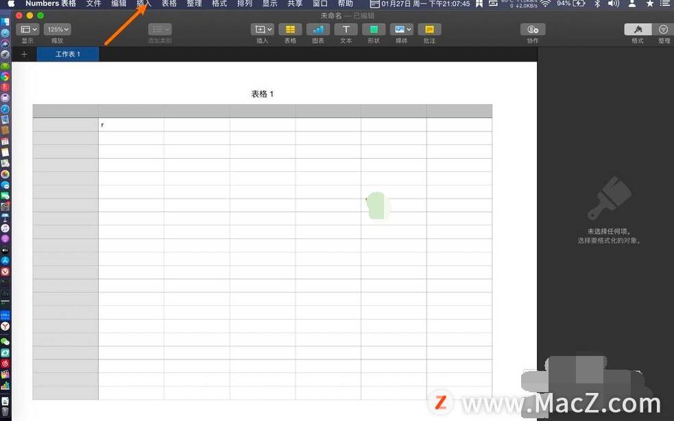 名片模板軟件破解版_做名片模板有的軟件_蒙泰軟件做名片