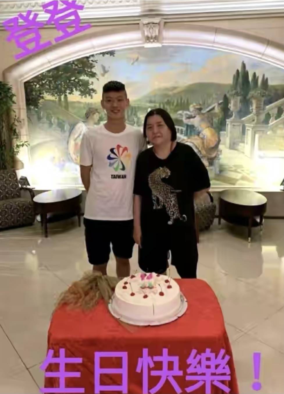 陈宝莲19岁儿子低调庆生,感谢邱黎宽养育教诲,已视对方为母亲