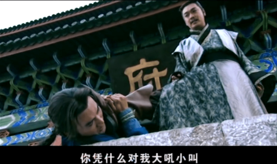 狼侠三冷妃雪冒昧表白吓跑帅天行天行为蓝玉送药遭邓霸踩脸侮辱