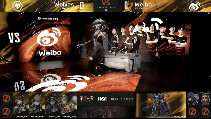 前锋|第五人格2021IVL夏季赛常规赛 Wolves vs Weibo 第一局