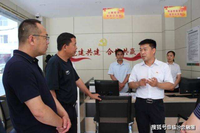大宁农商银行乡村振兴金融服务中心正式运营