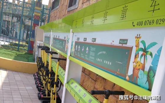 家长|共享童车为家长、孩子提供及时所需服务！