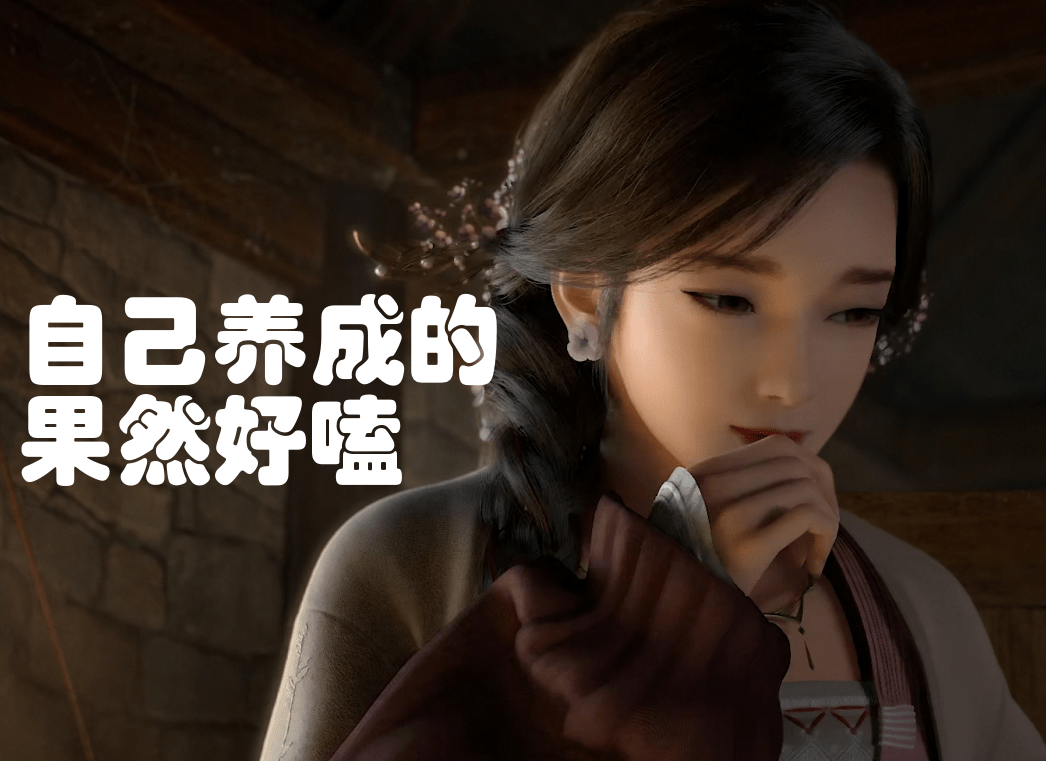眷思量:镜玄母亲走在嗑cp的前沿,养成系太甜了