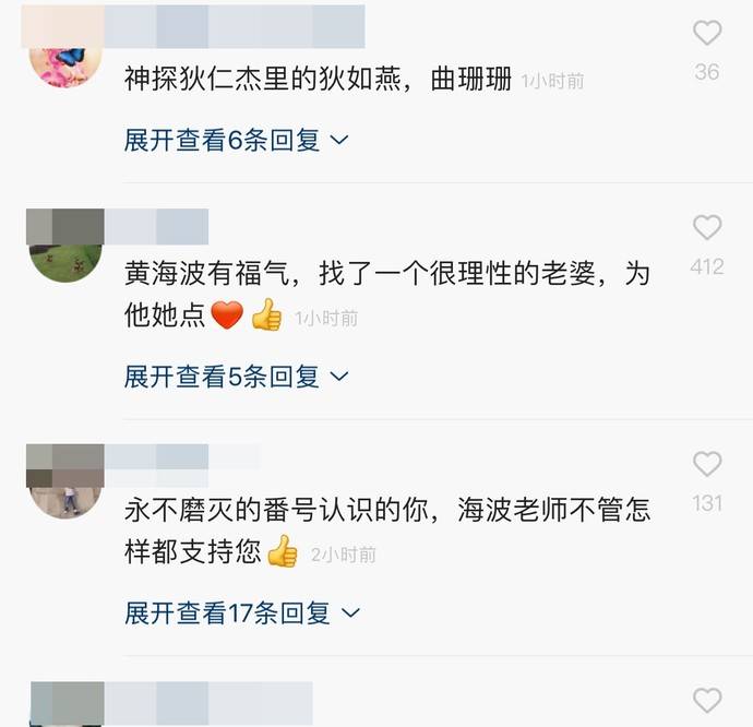 黄海波夫妻罕见同框,面对镜头大秀恩爱