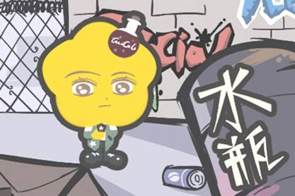 21年可以助力水瓶座运势贵人会是哪个星座 事业