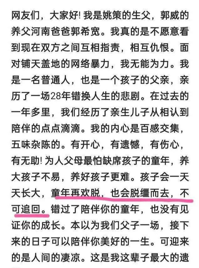 讷什么敏什么的成语_成语故事简笔画(3)