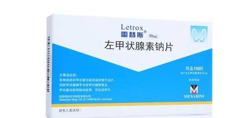 产生的激素相同。目前国内市面上最常见的左旋甲状腺素片：优甲乐雷替斯