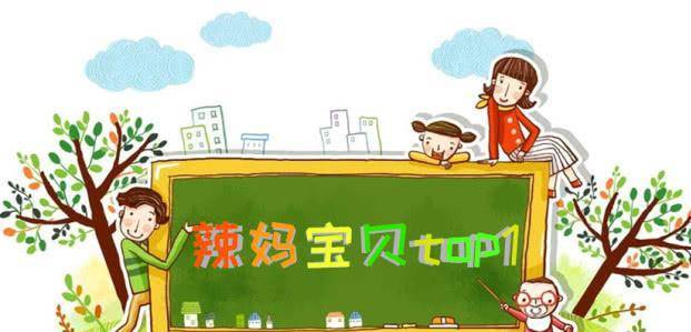 怎么写作业快又不累在学校 f8da133c61e24ff08a4efcfcb92a17ed.jpeg