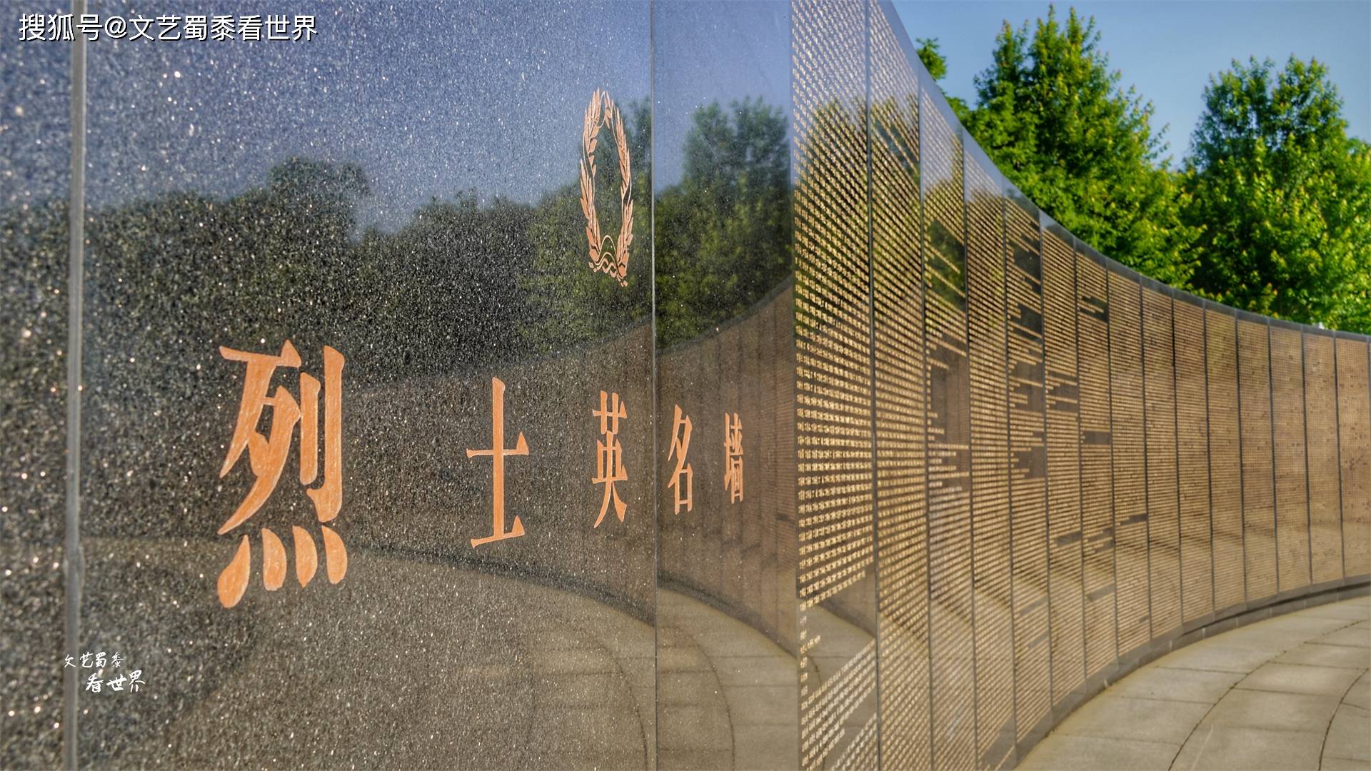 抗美援朝烈士陵园是沈阳人童年难忘的记忆,前来瞻仰的人络绎不绝_英雄