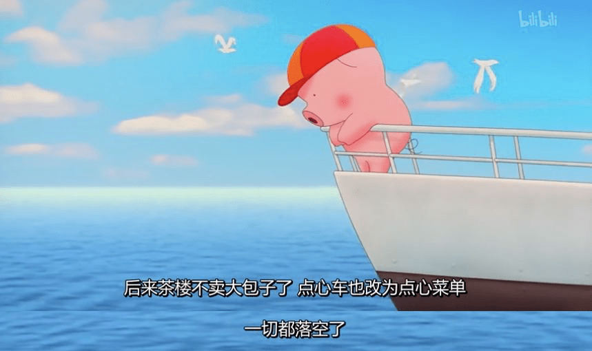 麦兜问过一串问题,也是问你我:"拿着包子,我忽然明白,原来有些东西,没