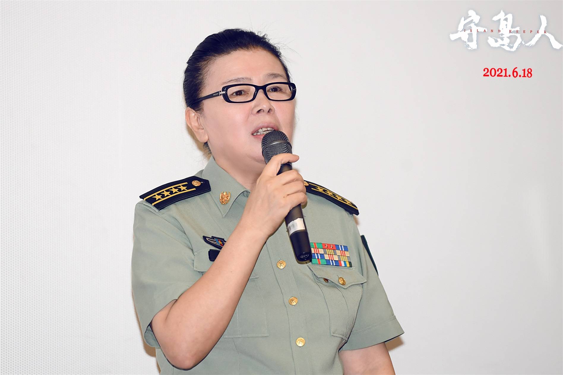 电影守岛人新华社专场放映导演陈力讲述温暖故事