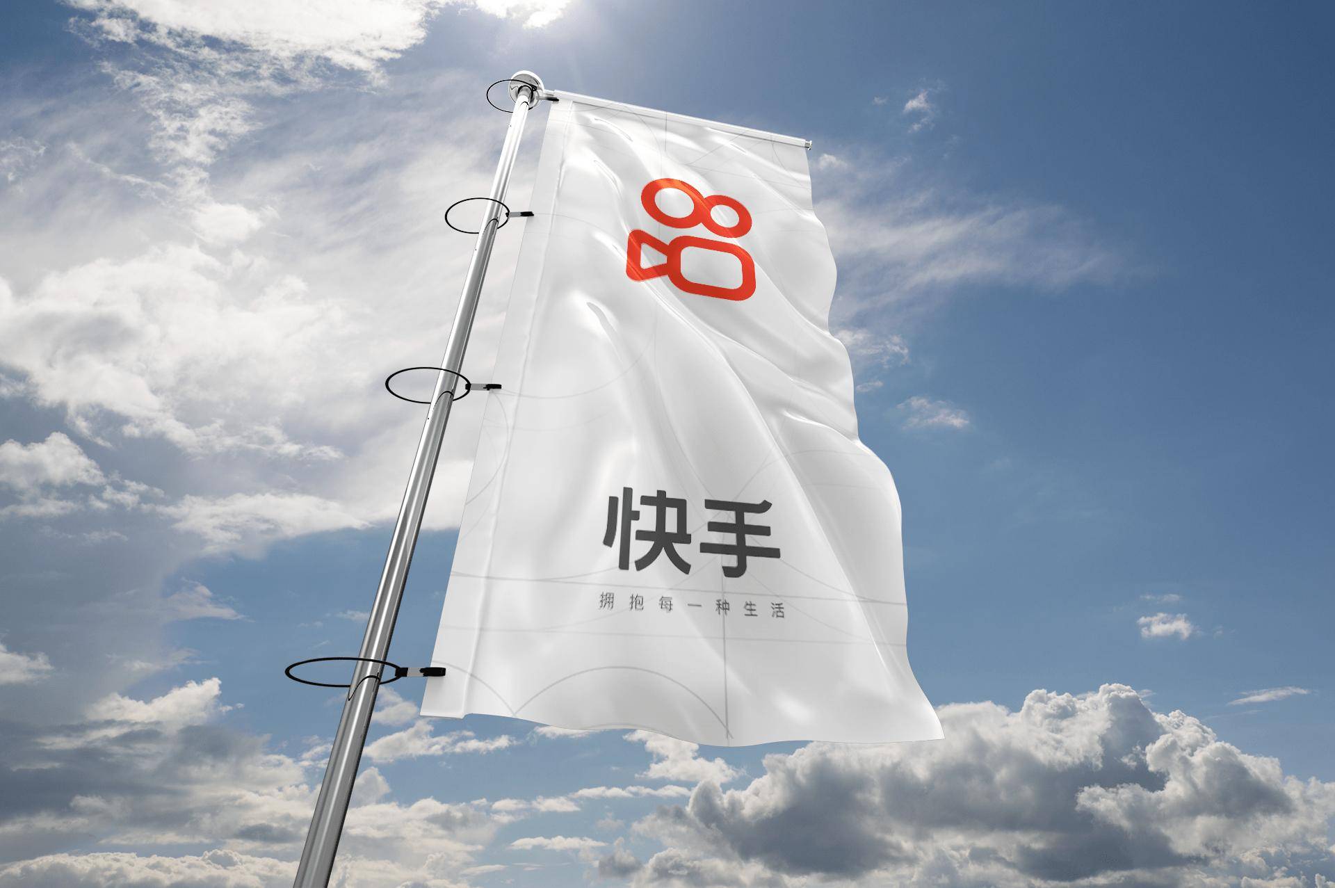 快手果然手快,搞定奥运只为老铁别"换台" - acfun弹幕视频网 - 认真你