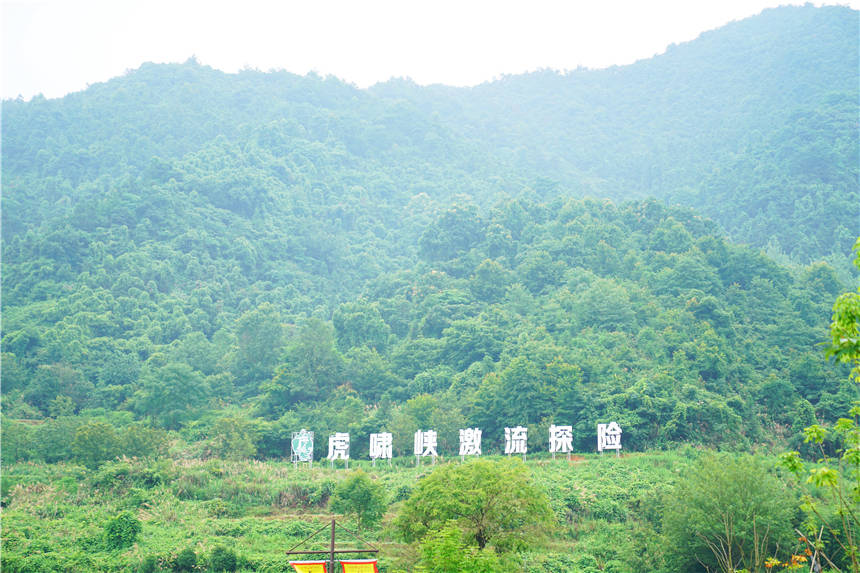 感觉|夏天漂流目的地推荐，杭州桐庐虎啸峡太好玩了，10公里有趣又刺激