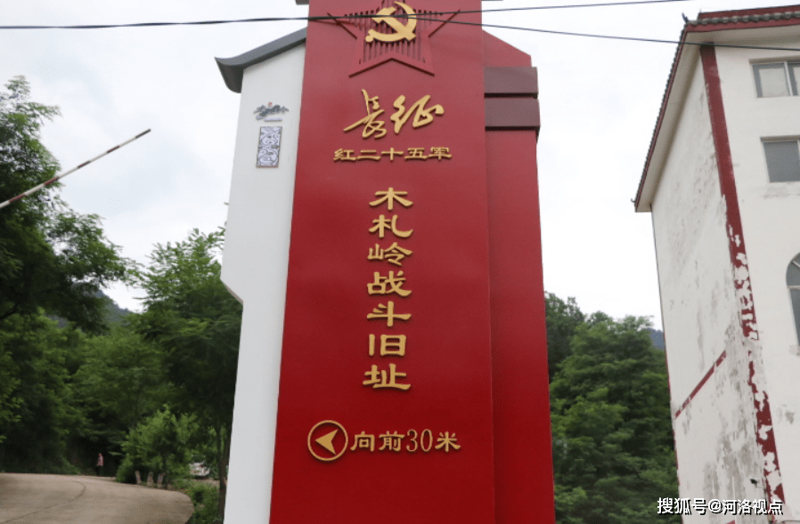 河南嵩县检察院与西工区检察院联合开展做对党忠诚的公益卫士主题党日