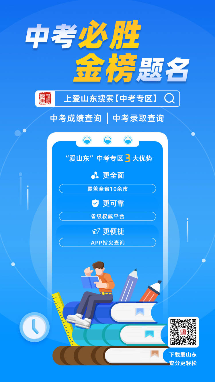 娄底中考成绩查询_娄底中考成绩怎么查_中考成绩查询时间娄底