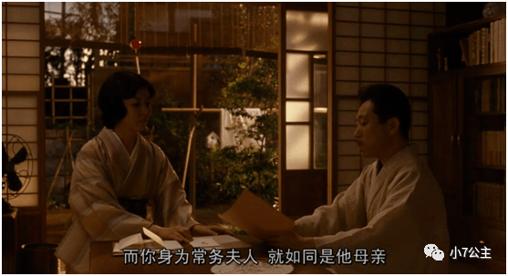 《小小的家》：出轨、百合...这不伦恋可不简单！