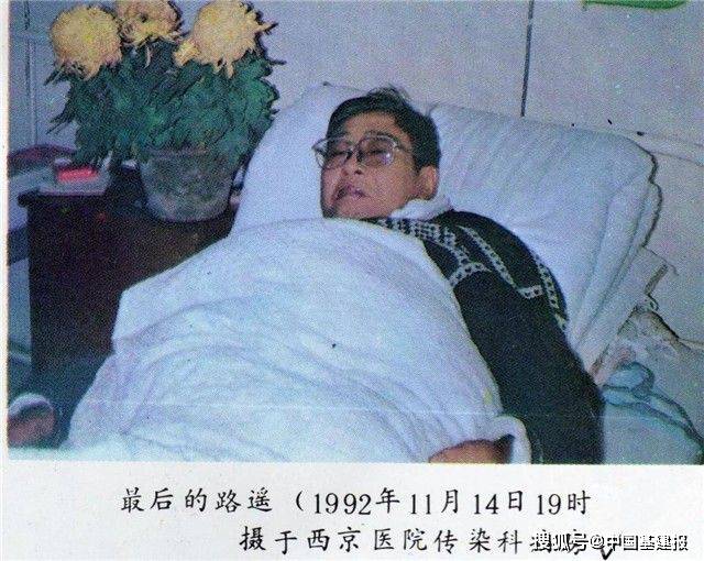 作家路遥创作多部经典,临死前却穷困潦倒,兄弟决裂,婚姻失和_王天乐