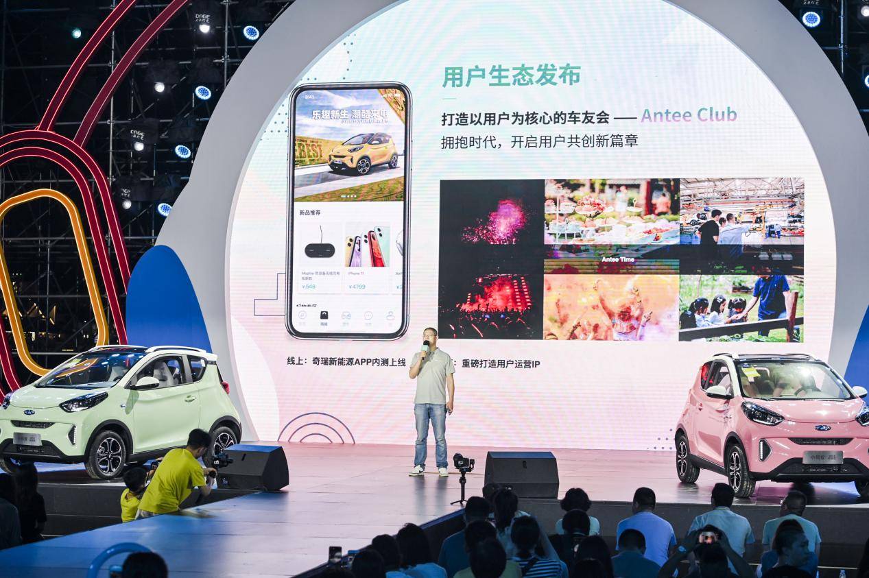 新生|元气新生 活力出彩 小蚂蚁20万蚁粉款活力上市