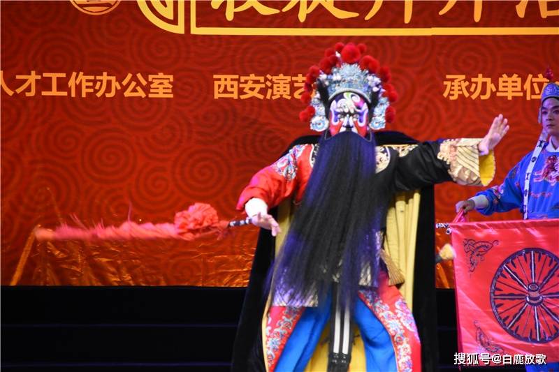 秦腔花脸名家李买刚先生专场演出昨晚在西安易俗大剧院隆重上演