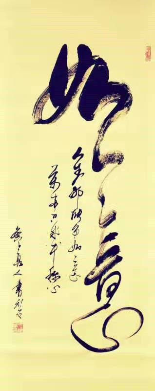 书法家王建峰灵动飘逸神韵十足