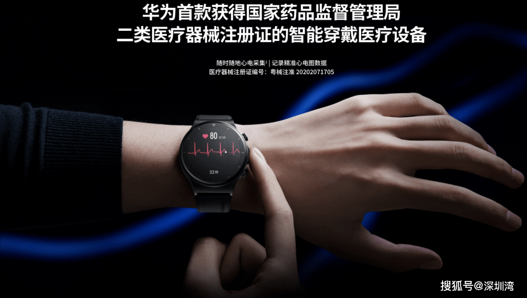 心电图|苹果拿到国家药监局的认证，但国行 Apple Watch 推行 ECG 道阻且长