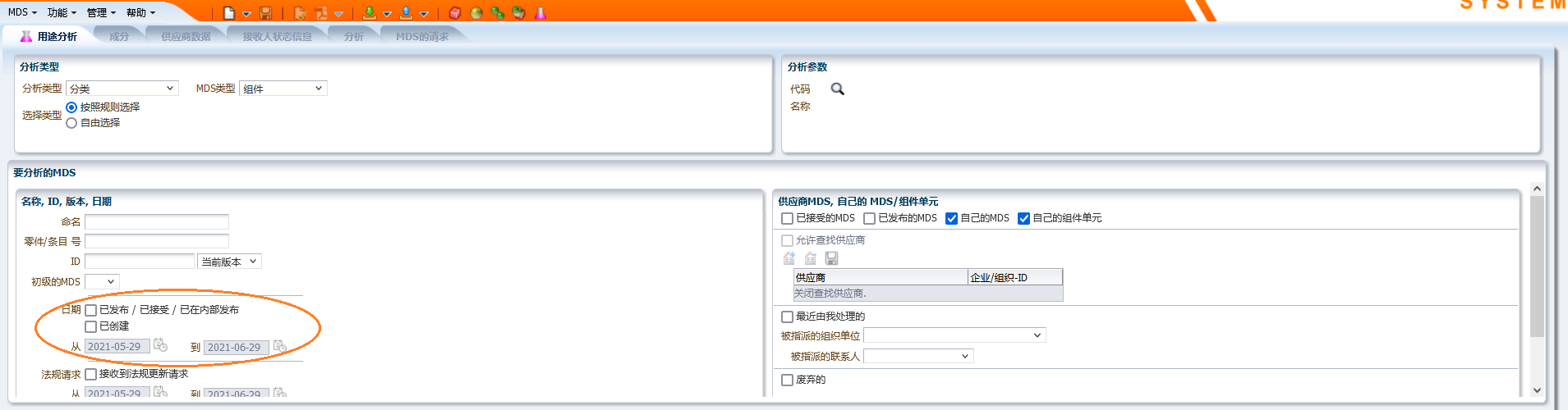 IMDS用途分析（四）_搜狐汽车_搜狐网