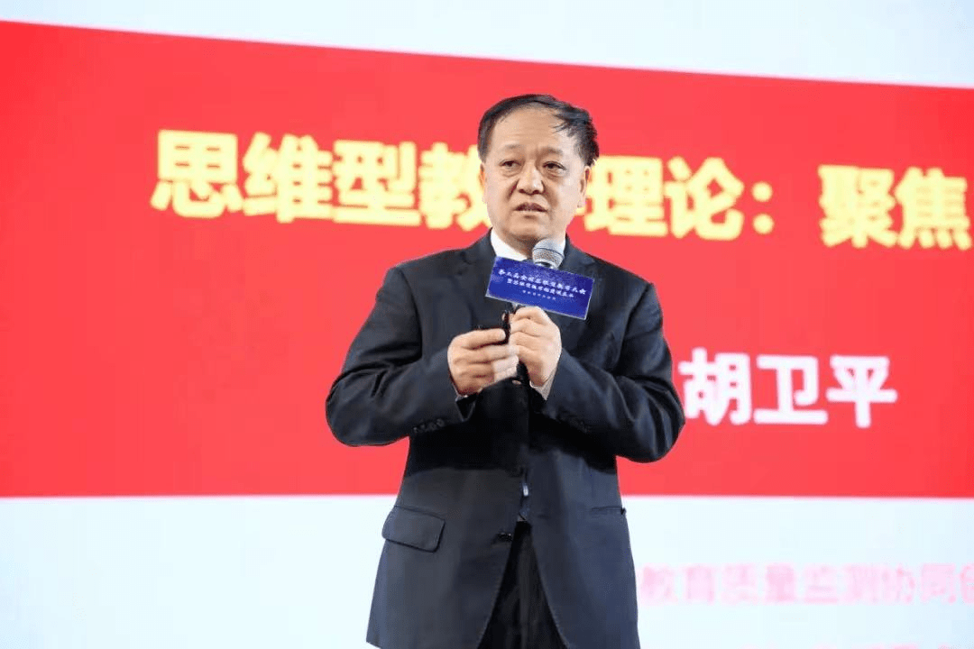 组组长,现代教学技术教育部重点实验室主任胡卫平教授给出了深度解读