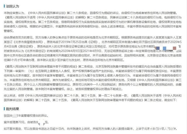 明星也要租房住：肖戰在北京住兩室一廳，黃景瑜心疼2400元的房租 娛樂 第3張