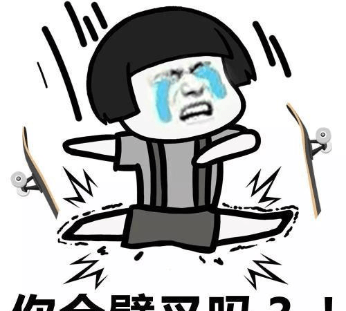 怎么说话才能阴阳怪气 59542b16209e447d99afbdee1d93950b.png