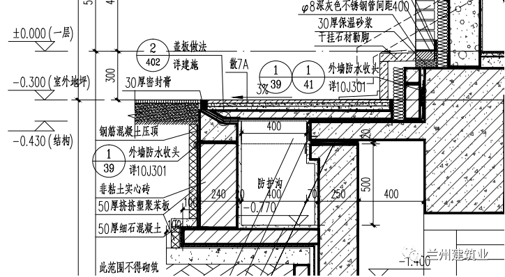 本工程教学楼及宿舍楼为减隔震设计,结构施工时将隔震沟垫层施工完成