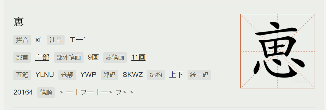 爸爸姓氏太罕见 办孩子出生证时 工作人员建议改姓 太崩溃了 名字