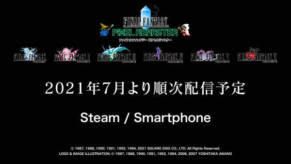 发布公告|《FF5、6》7月底Steam下架 官方建议购买像素重制版