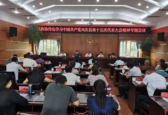 智力密集的优势,组织广大政协委员和政协干部深入学习县委陈礼军书记