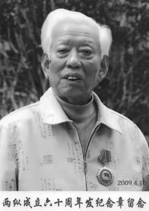 归侨四子女,都是革命人_峡山