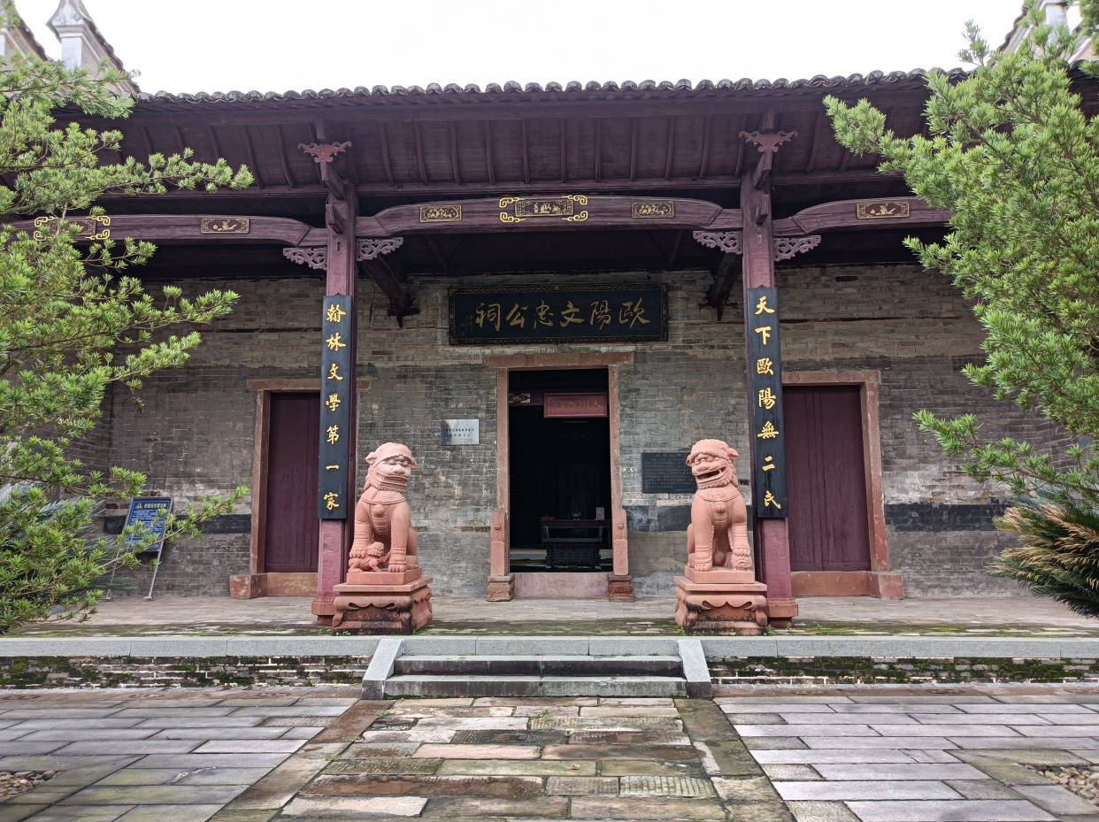 致江西省吉安市某古村:想多卖几张门票,也没必要这么下作_欧阳修