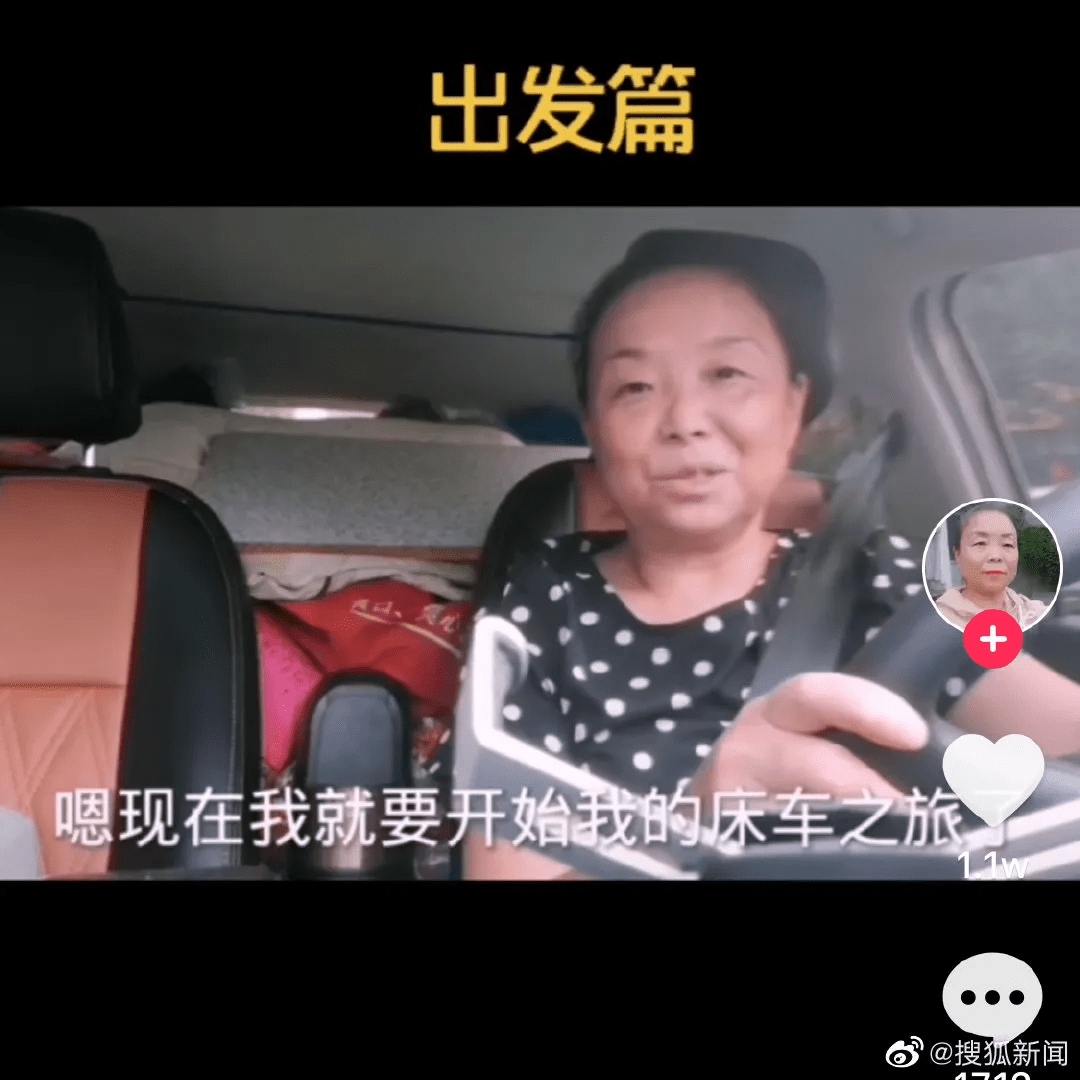 50岁河南农妇写诗成名后决定离婚：买我的钱，早就还清了