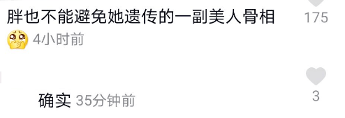 美人|11岁王诗龄身高直逼爸爸，大眼高鼻梁神似李湘，初见美人潜质