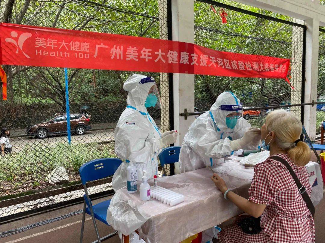 布局|美年健康：布局精准预防 助力健康中国建设