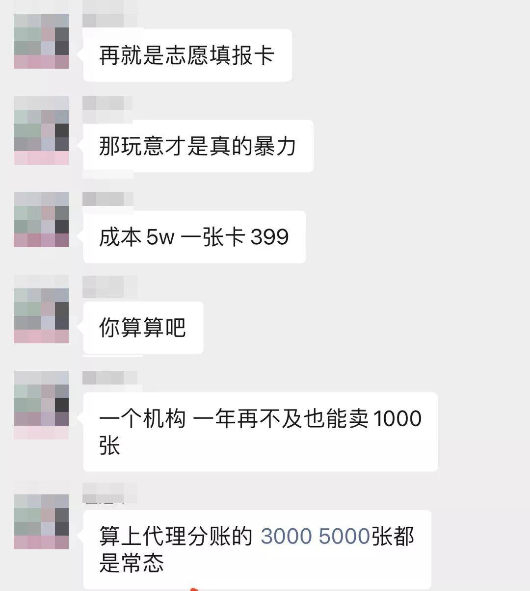 66a0d7258899465eb054b08b81573356.jpeg
