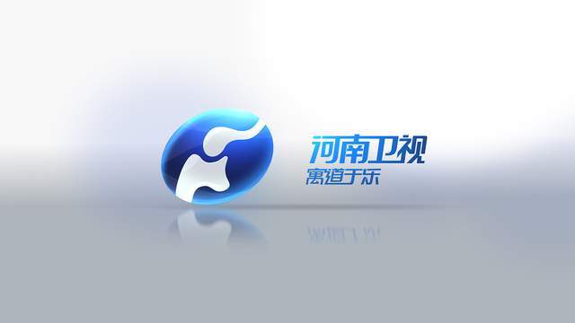 河南卫视logo演绎图片