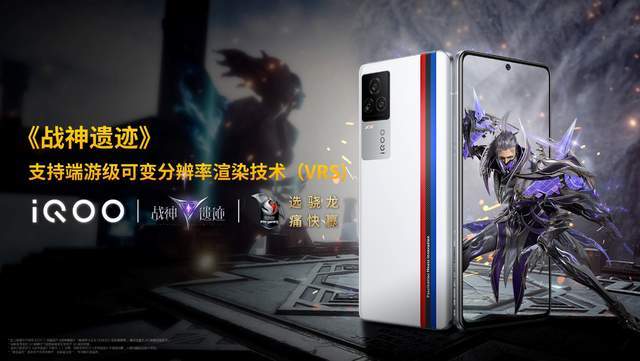 get|体验为王！手游发展新成就 get，高通这些努力让人充满期待