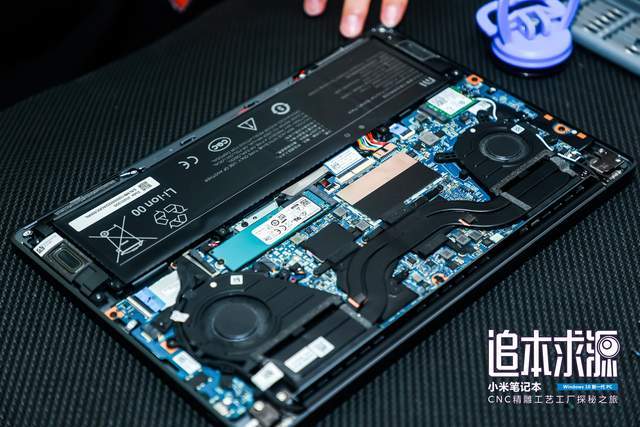 Pro|无人工厂，制作难度超苹果，米粉探秘小米笔记本工厂